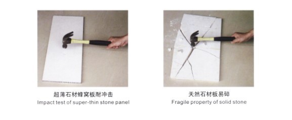 供应雷诺丽特超薄石材铝蜂窝板
